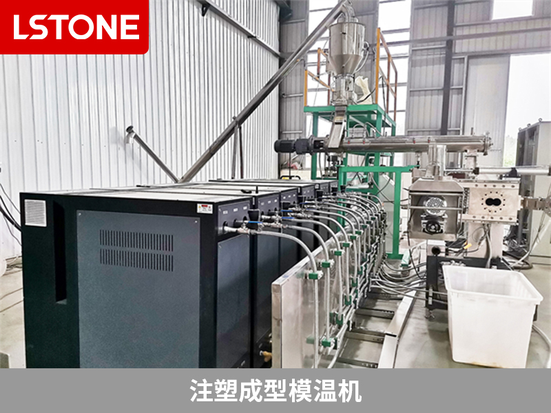 注塑成型模溫機2 注塑成型模溫機2