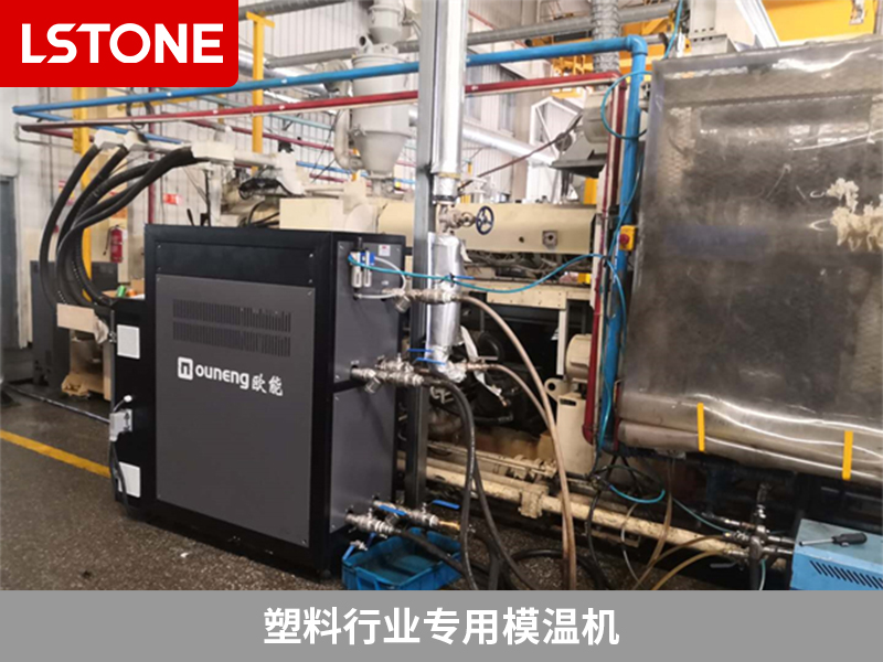 塑料行業(yè)專用模溫機(jī)2 塑料行業(yè)專用模溫機(jī)2