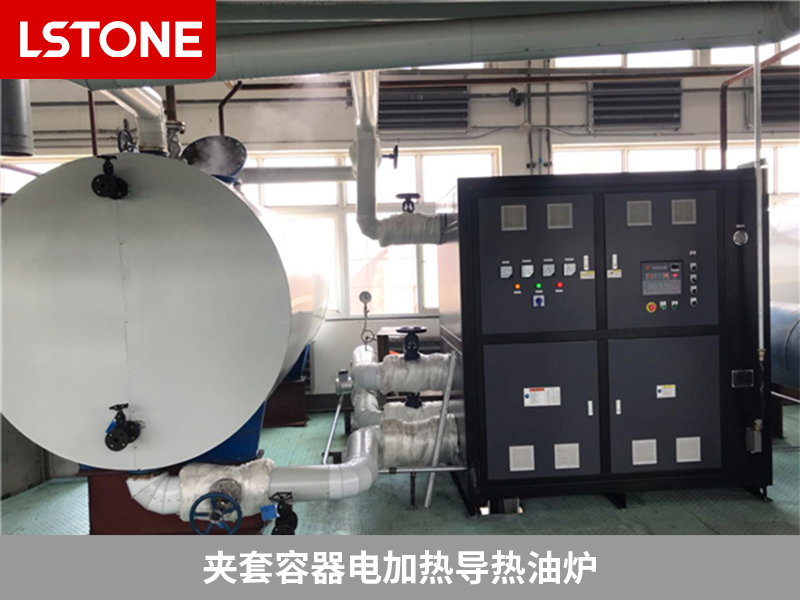 夾套容器電加熱導熱油爐2 夾套容器電加熱導熱油爐2