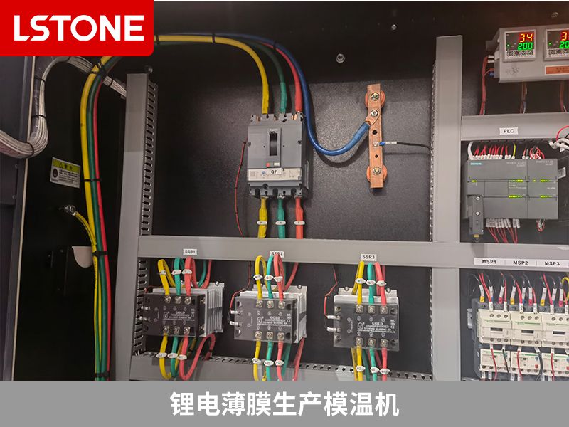 鋰電薄膜生產模溫機2 鋰電薄膜生產模溫機2