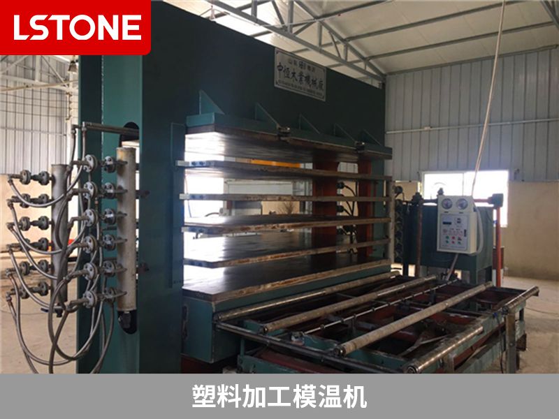 塑料加工模溫機2 塑料加工模溫機2