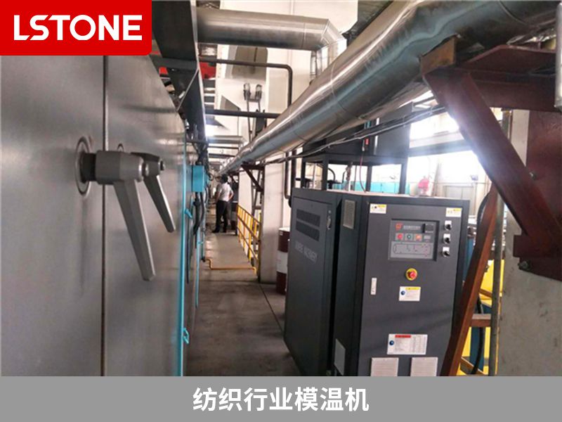 紡織行業(yè)模溫機(jī)2 紡織行業(yè)模溫機(jī)2
