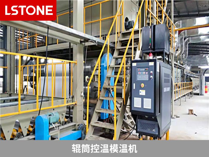 輥筒控溫模溫機(jī)2 輥筒控溫模溫機(jī)2