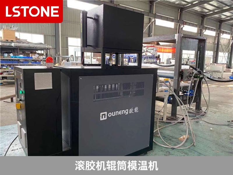 滾膠機輥筒模溫機2 滾膠機輥筒模溫機2