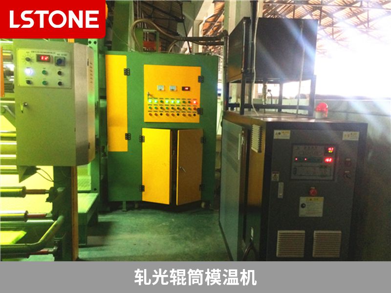 軋光輥筒模溫機2 軋光輥筒模溫機2