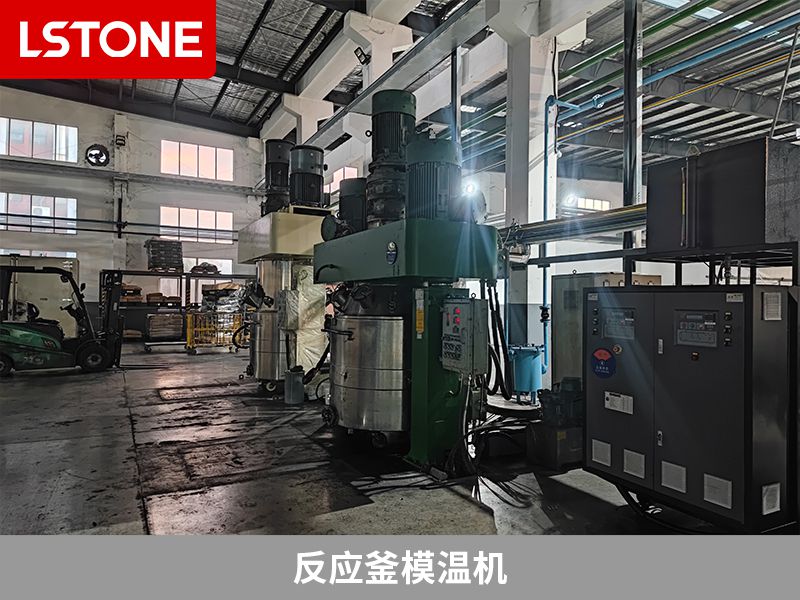 反應釜模溫機 反應釜模溫機