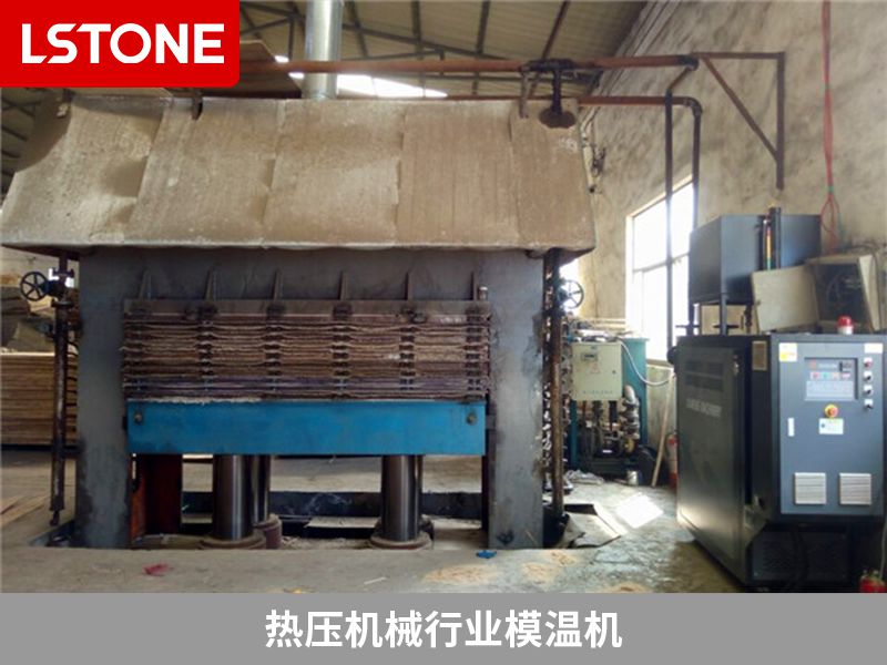 熱壓機(jī)械行業(yè)模溫機(jī)2 熱壓機(jī)械行業(yè)模溫機(jī)2