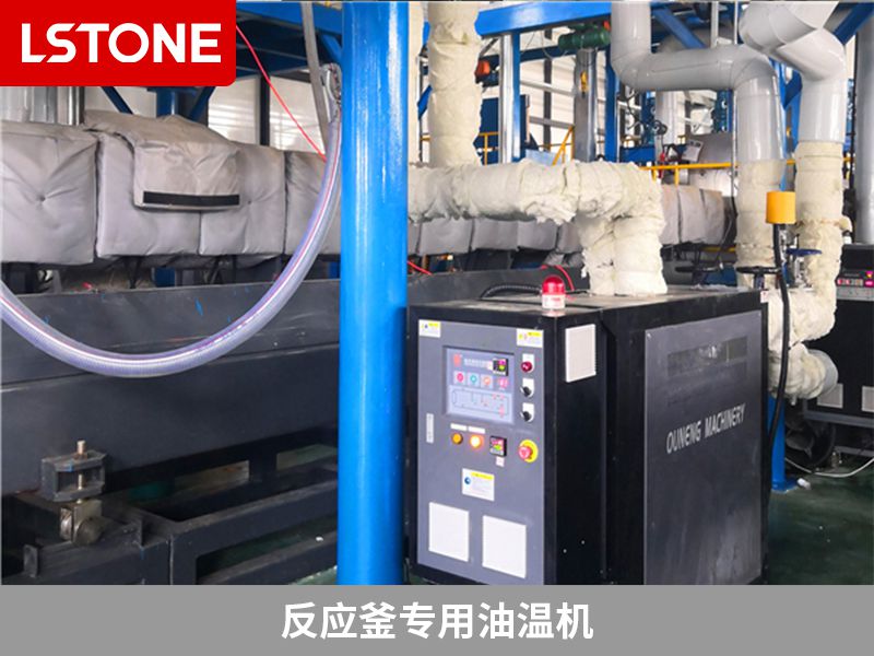 反應(yīng)釜專用油溫機(jī) 反應(yīng)釜專用油溫機(jī)