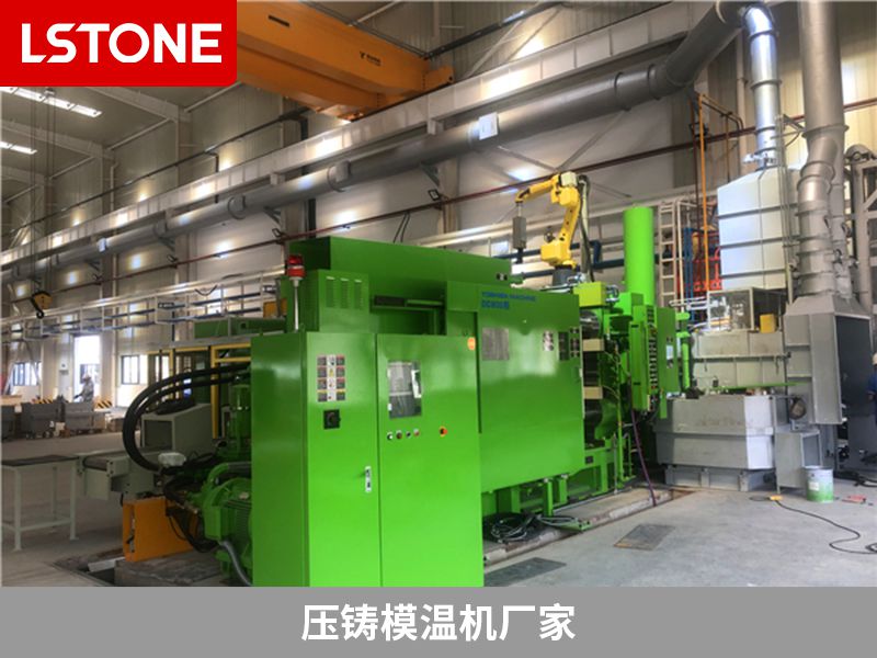 壓鑄模溫機(jī)廠家2 壓鑄模溫機(jī)廠家2