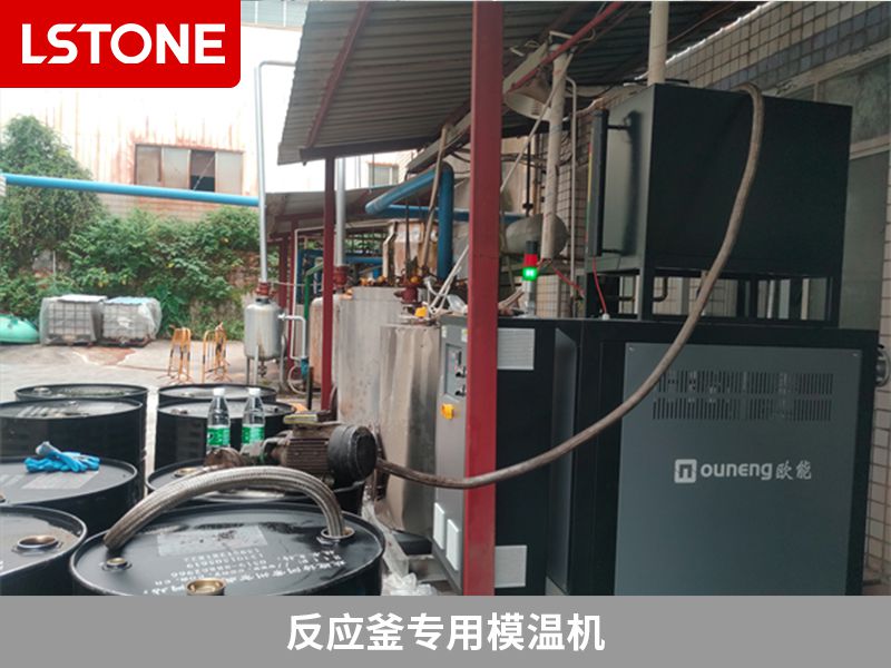 反應釜專用模溫機 反應釜專用模溫機