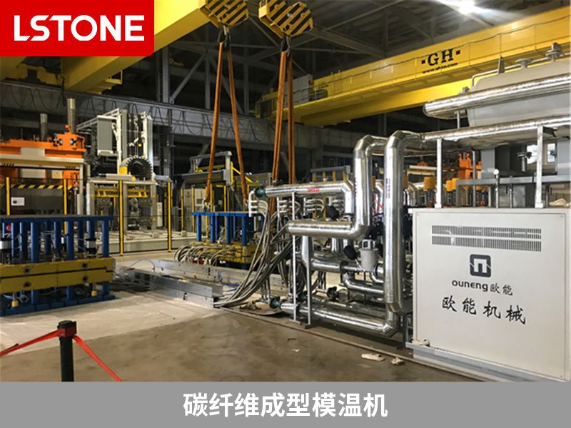 碳纖維成型模溫機 碳纖維成型模溫機