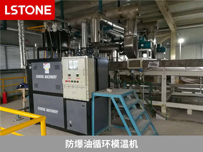 防爆油循環模溫機2 防爆油循環模溫機2
