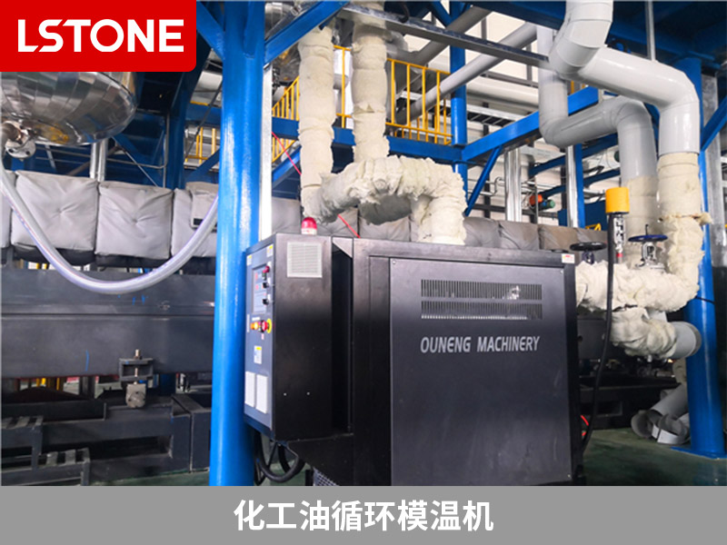 化工油循環模溫機 化工油循環模溫機