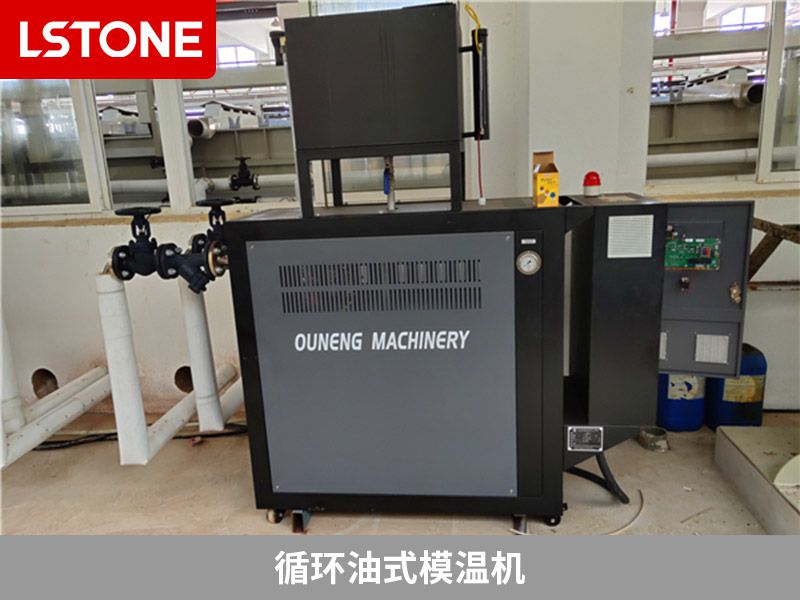 循環油式模溫機2 循環油式模溫機2