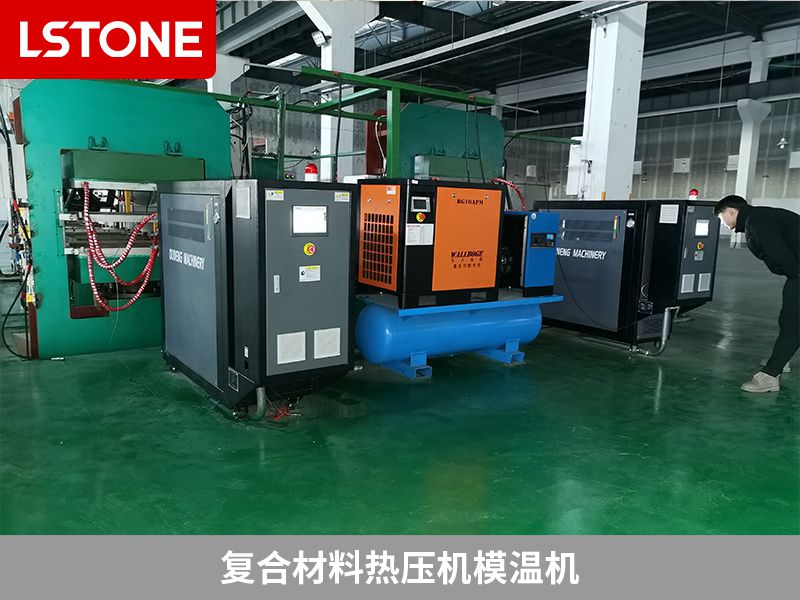 復(fù)合材料熱壓機(jī)模溫機(jī) 復(fù)合材料熱壓機(jī)模溫機(jī)