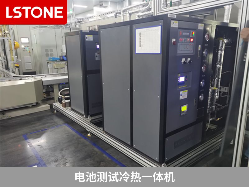 電池測試冷熱一體機2 電池測試冷熱一體機2