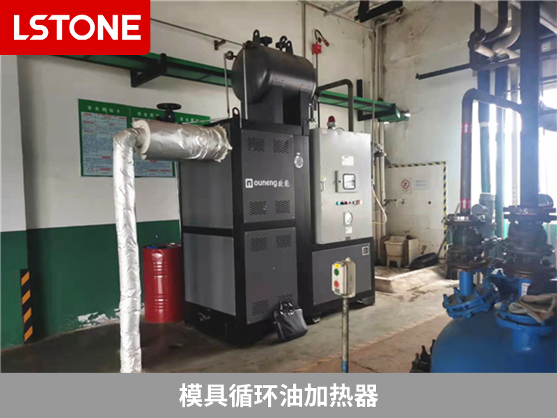 模具循環(huán)油加熱器 模具循環(huán)油加熱器