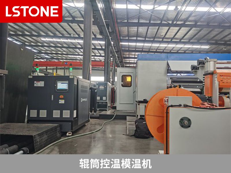 輥筒控溫模溫機(jī) 輥筒控溫模溫機(jī)