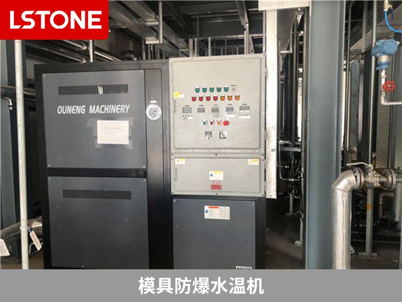 模具水溫機 模具水溫機
