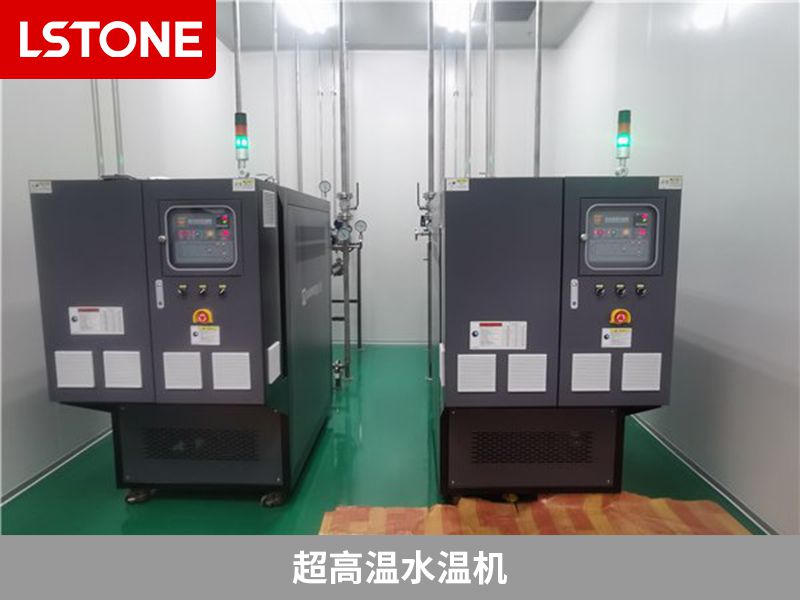 超高溫水溫機2 超高溫水溫機2