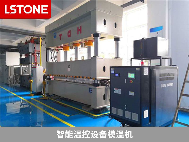 智能溫控設備模溫機2 智能溫控設備模溫機2