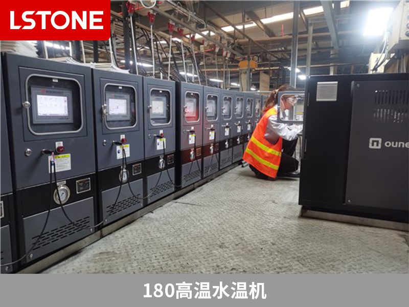 180高溫水溫機2 180高溫水溫機2
