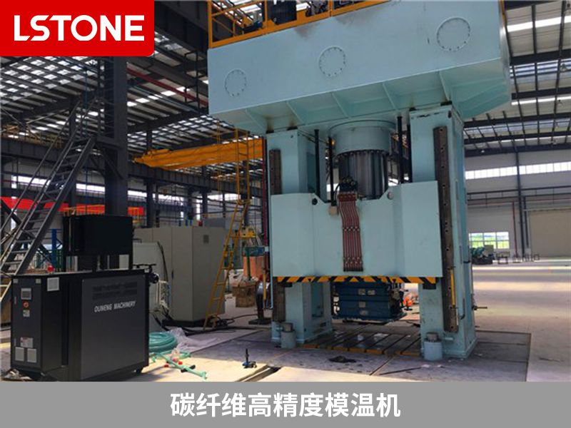 碳纖維高精度模溫機 碳纖維高精度模溫機