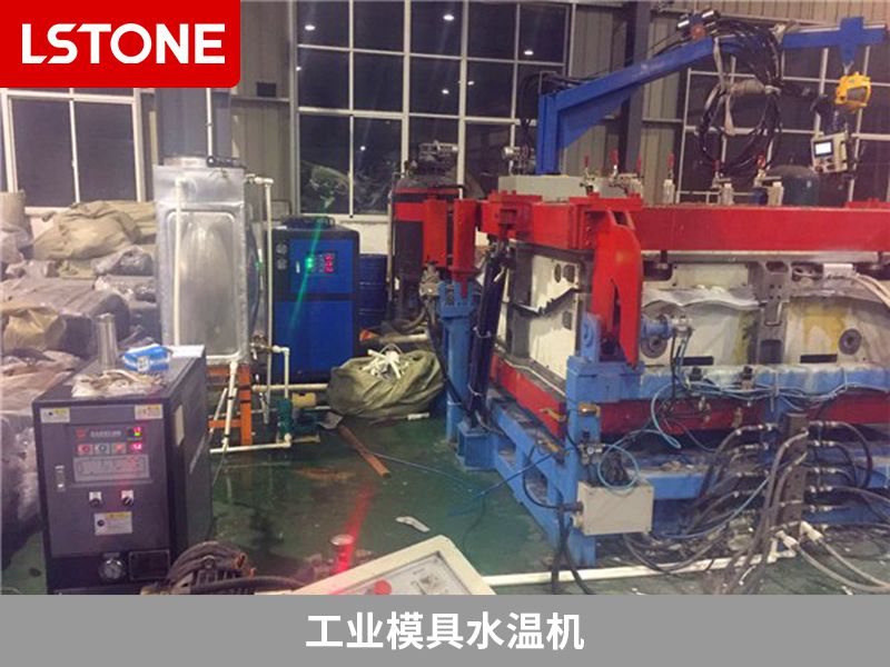 工業模具水溫機 工業模具水溫機