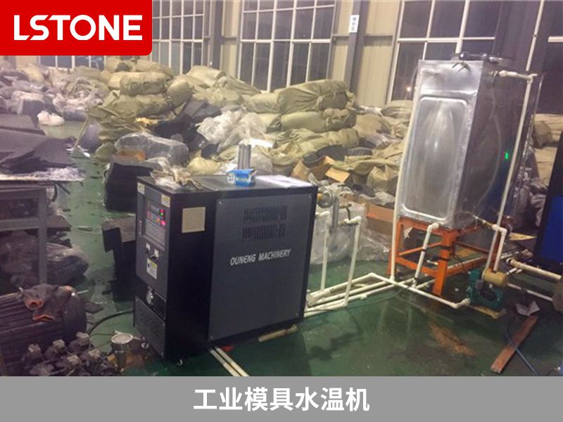 工業模具水溫機2 工業模具水溫機2