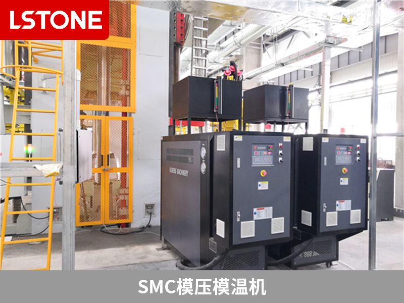 smc模壓模溫機2 smc模壓模溫機2