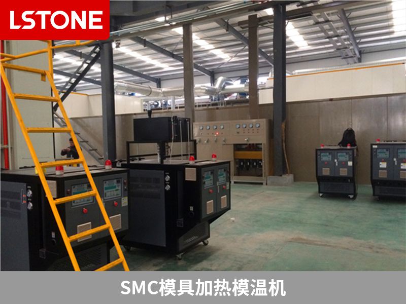 smc模具加熱模溫機 smc模具加熱模溫機
