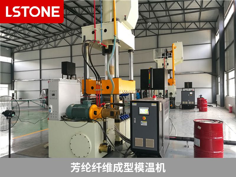芳綸纖維成型模溫機2 芳綸纖維成型模溫機2