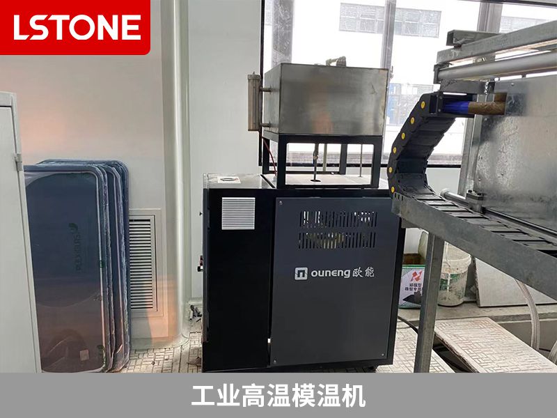 工業高溫模溫機2 工業高溫模溫機2