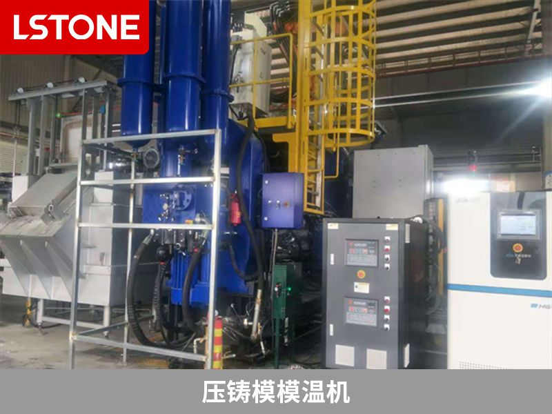 壓鑄模模溫機(jī)2 壓鑄模模溫機(jī)2