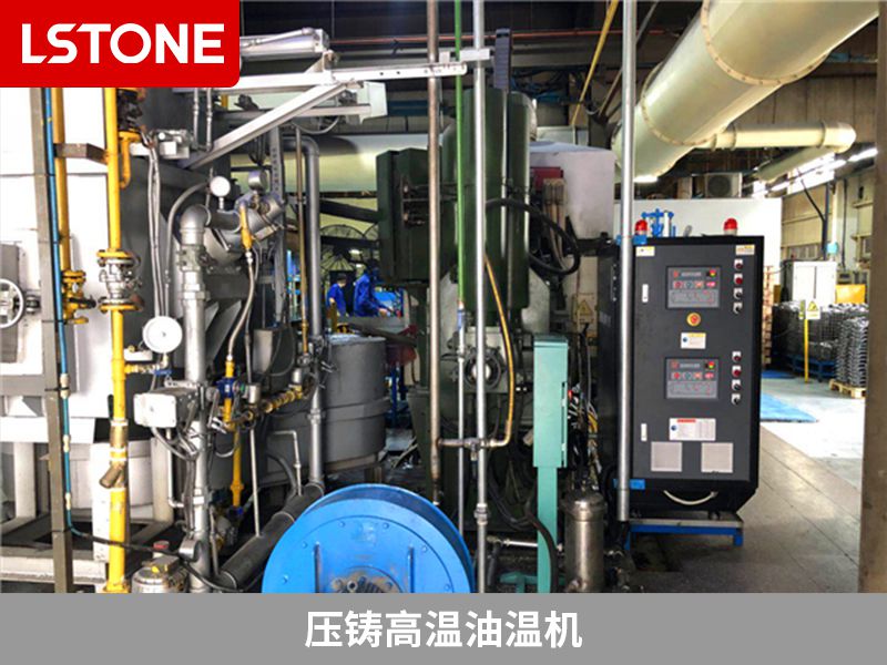 壓鑄高溫油溫機 壓鑄高溫油溫機