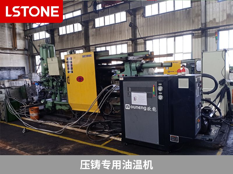 壓鑄專用油溫機 壓鑄專用油溫機