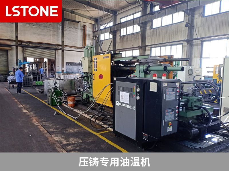 壓鑄專用油溫機2 壓鑄專用油溫機2