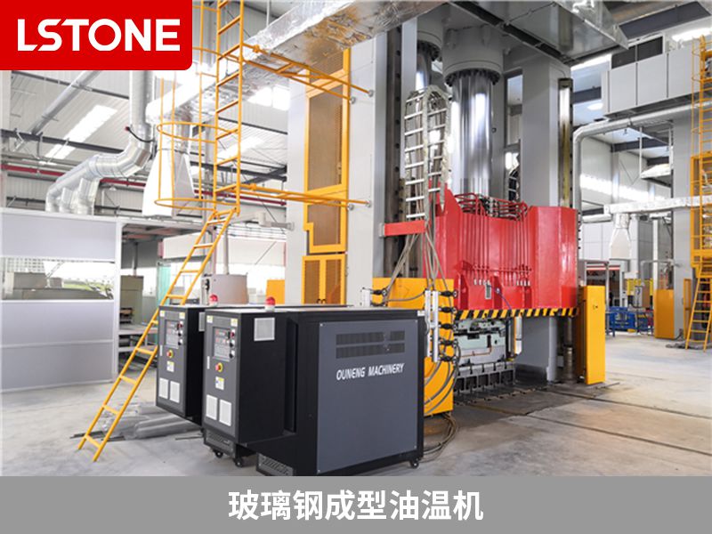 玻璃鋼成型油溫機 玻璃鋼成型油溫機