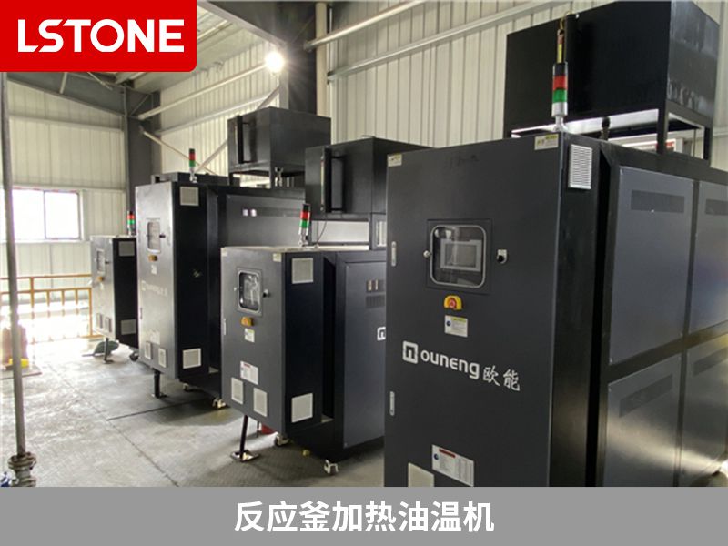 反應(yīng)釜加熱油溫機 反應(yīng)釜加熱油溫機