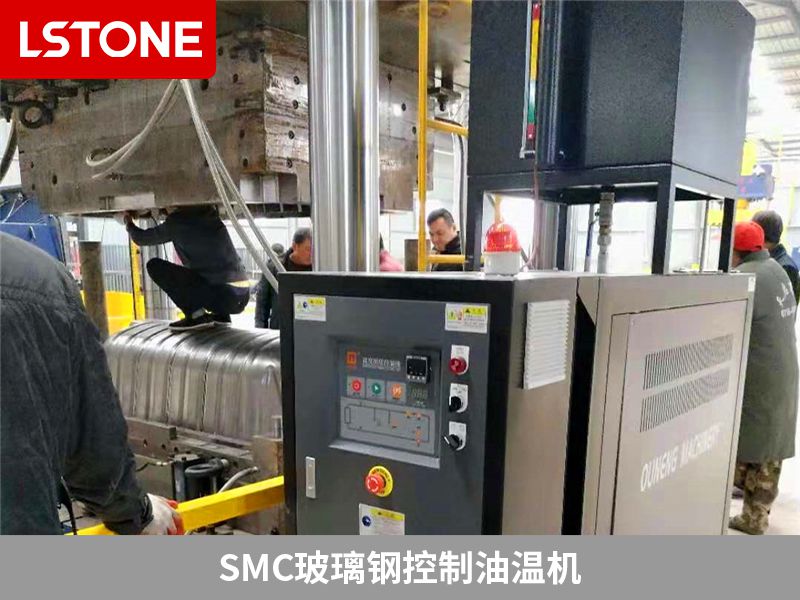 smc玻璃鋼控制油溫機2 smc玻璃鋼控制油溫機2