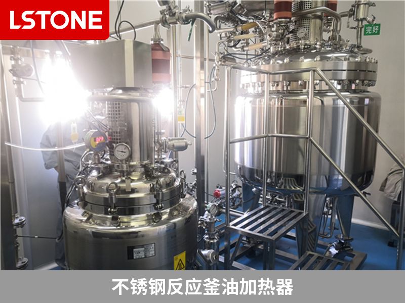 不銹鋼反應釜油加熱器2 不銹鋼反應釜油加熱器2