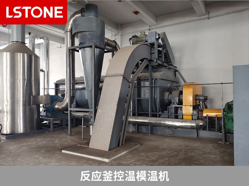 反應(yīng)釜控溫模溫機(jī)2 反應(yīng)釜控溫模溫機(jī)2