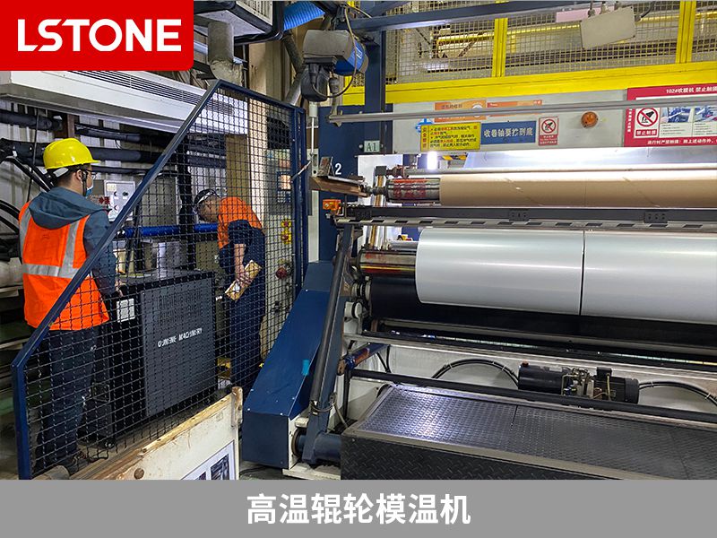 高溫輥輪模溫機 高溫輥輪模溫機