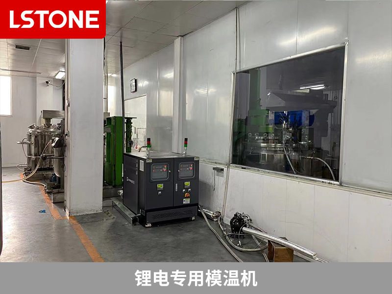鋰電專用模溫機 鋰電專用模溫機