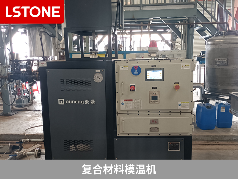 復合材料模溫機2 復合材料模溫機2