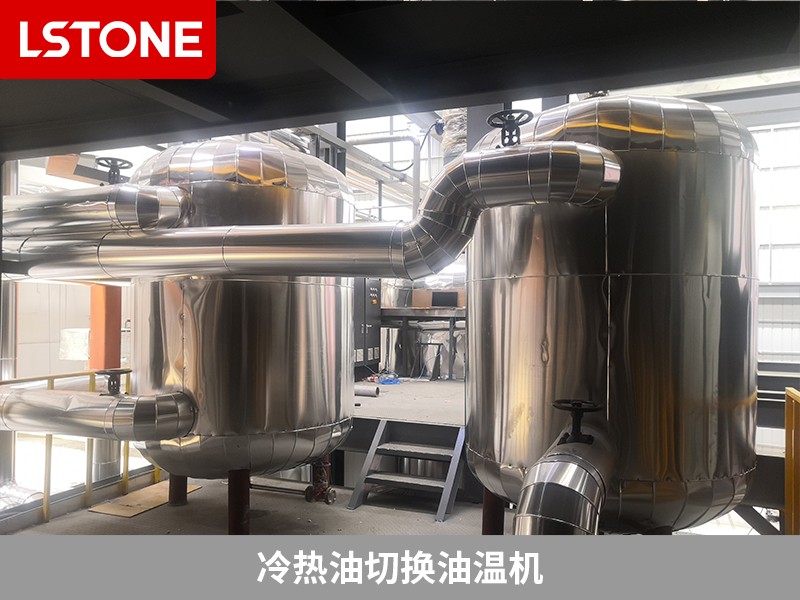 冷熱油切換油溫機2