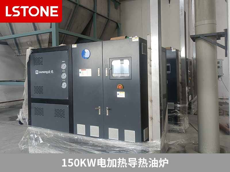 150KW電加熱導熱油爐