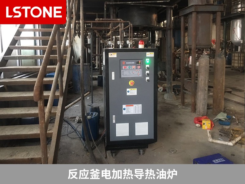 反應釜電加熱導熱油爐2