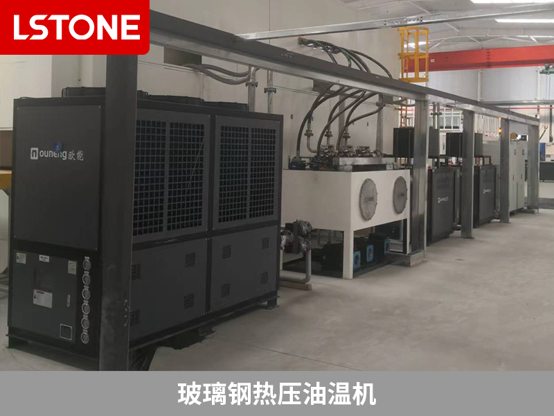 玻璃鋼熱壓油溫機