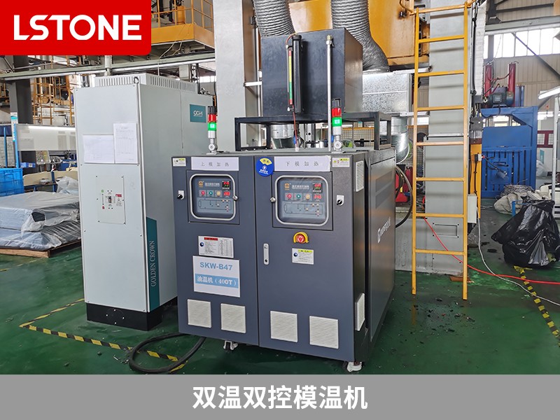 雙溫雙控模溫機(jī)